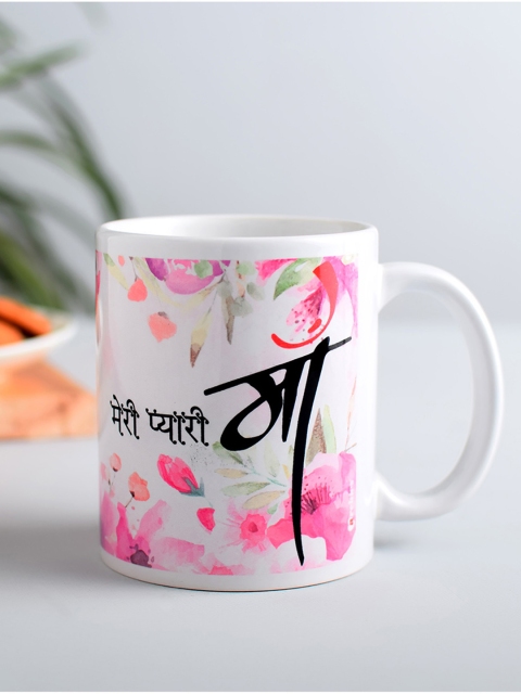 

Archies White Printed Ceramic Cup