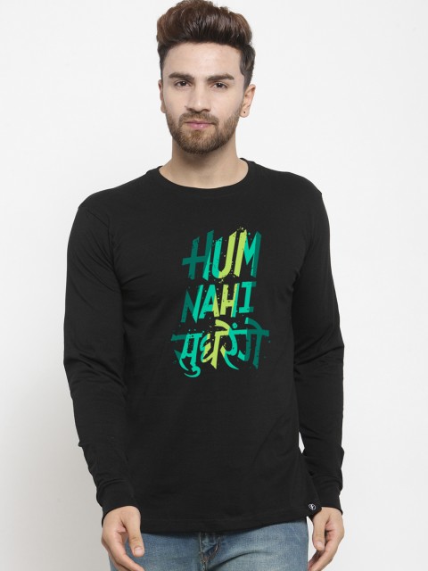 

Friskers Men Black Printed Round Neck T-shirt