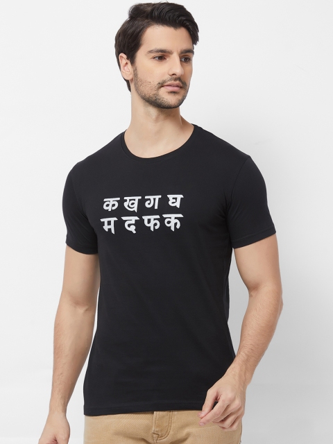 

Imagica Men Black Printed Round Neck T-shirt