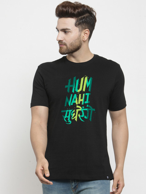 

Friskers Men Black Printed Round Neck Slim Fit T-shirt