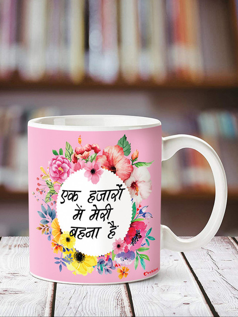 

Archies Pink Printed Coffee Mug