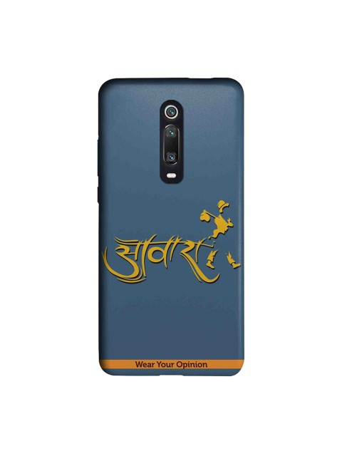 

CelfieDesign Blue & Yellow Awaara Xiaomi Redmi K20 Pro Back Cover
