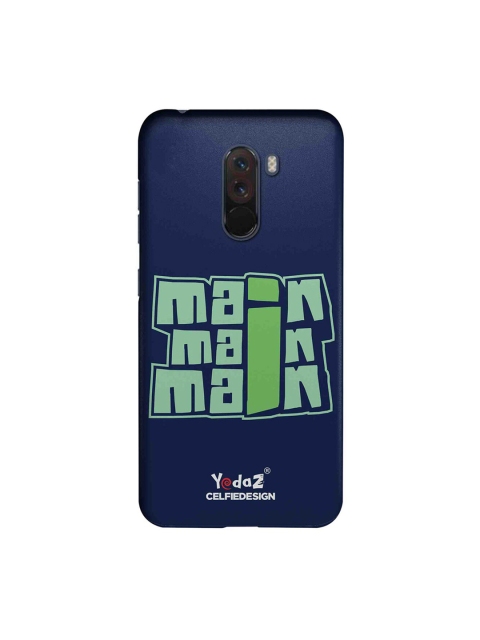 

CelfieDesign Blue & Green Main Main Main Xiaomi Poco F1 Sustainable Case