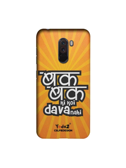 

CelfieDesign White & Yellow Bak Bak Ki Koi Dava Nahi Xiaomi Poco F1 Case