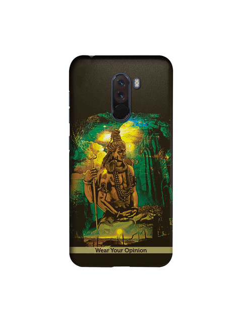 

CelfieDesign Brown & Yellow Lord Shiva Xiaomi Poco F1 Sustainable Case
