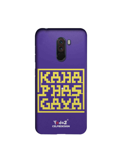 

CelfieDesign Purple & Yellow Kaha Phas Gaya Xiaomi Poco F1 Sustainable Case