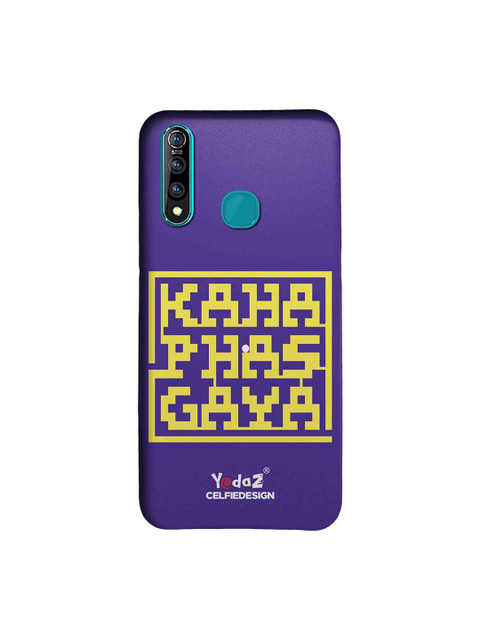 

CelfieDesign Purple & Yellow Kahan Phas Gaya Vivo Z1 Pro Sustainable Back Cover