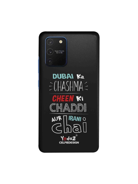 

CelfieDesign Dubai Ka Chashma Samsung Galaxy S10 Lite Back Cover Yedaz, Black
