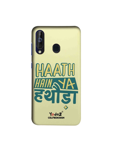 

CelfieDesign Yellow Haath Hain Ya Hathoda Yedaz Samsung Galaxy A60 Back Cover