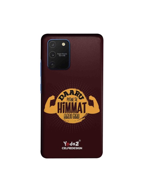 

CelfieDesign Brown Daaru Peene Se Himmat Aati Hai Yedaz Samsung Galaxy S10 Lite Back Cover