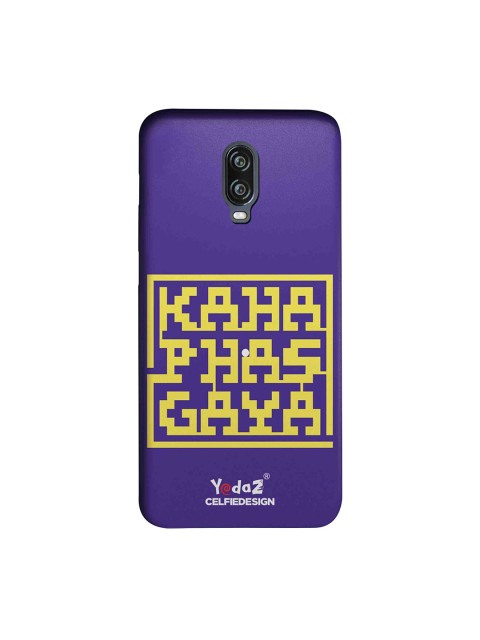 

CelfieDesign Purple & Yellow Kahan Phas Gaya Yedaz Sustainable OnePlus 6T Back Cover