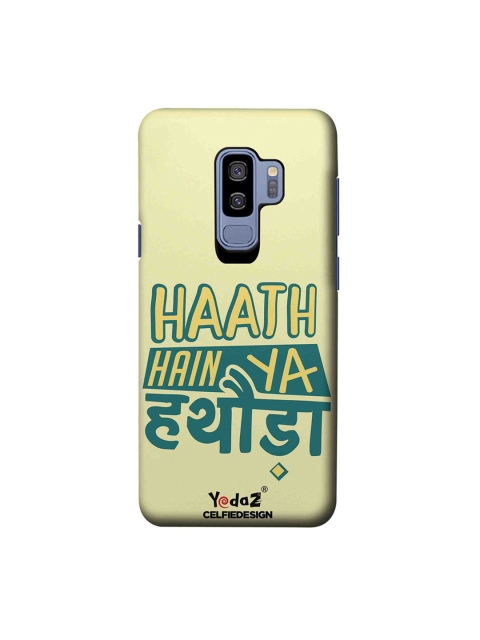 

CelfieDesign Haath Hain Ya Hathoda Samsung Galaxy S9 Plus Back Cover, Yellow