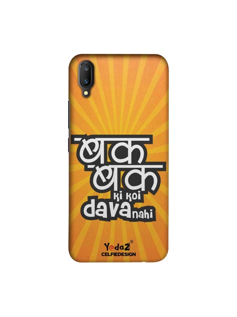 

CelfieDesign Unisex Yellow Yedaz Bak Bak Ki Koi Dava Nahi Vivo V11 Pro Back Cover