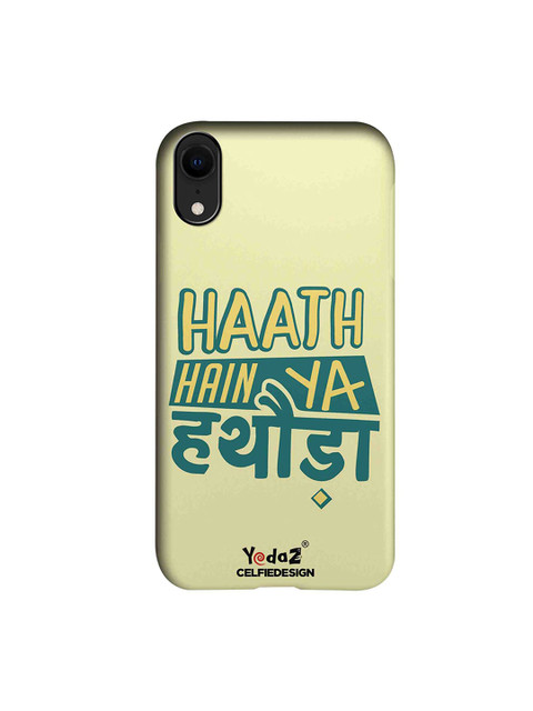 

CelfieDesign Yellow & Green Haath Hain Ya Hathoda Apple iPhone XR Back Cover