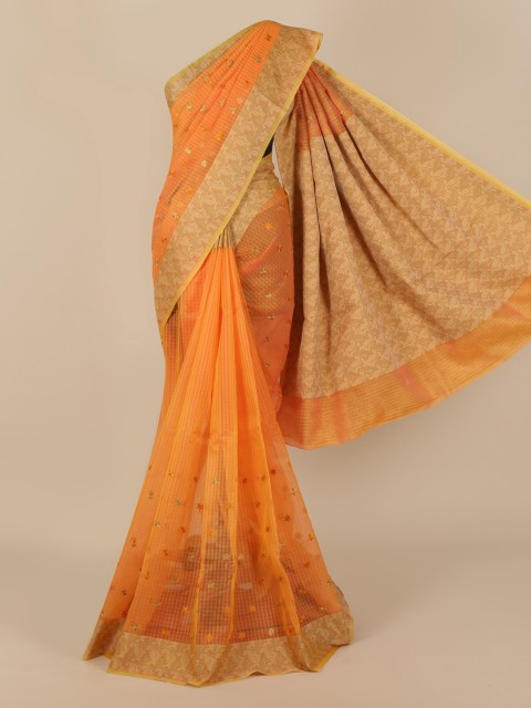 

Pothys Yellow Woven Design Saree