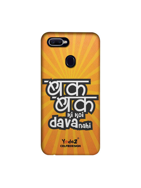 

CelfieDesign Yellow Bak Bak Ki Koi Dava Nahi Sustainable Oppo F9 Pro Back Case