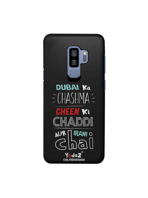 

CelfieDesign Black Dubai Ka Chashma Samsung Galaxy S9 Plus Back Cover Yedaz