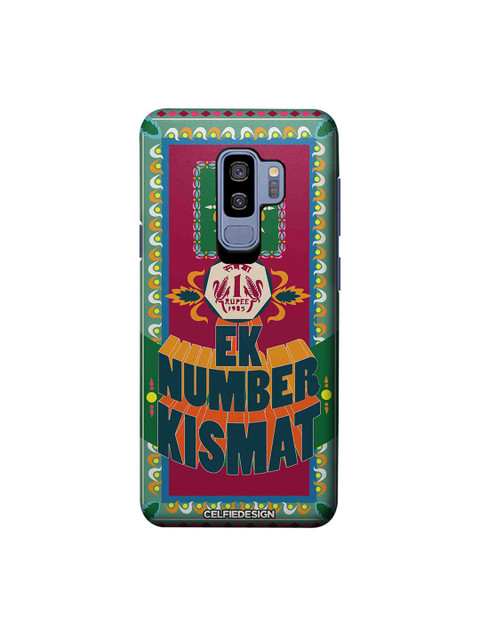

CelfieDesign Multicoloured Ek Number Kismat Samsung Galaxy S9 Plus Back Cover, Multi