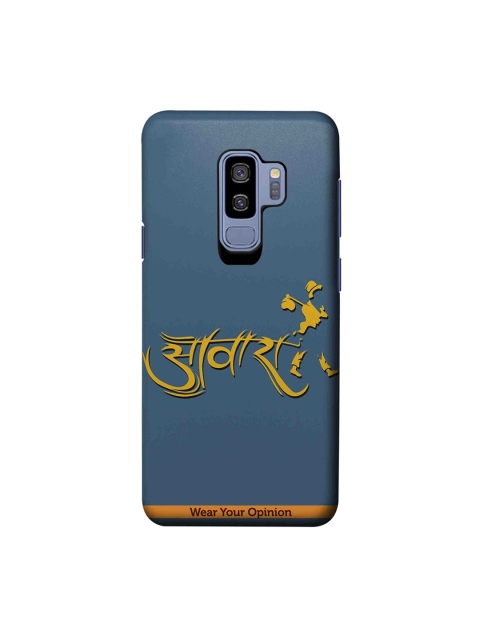 

CelfieDesign Multicolored Awaara Samsung Galaxy S9 Plus Back Cover Wear Your Opinion, Multi