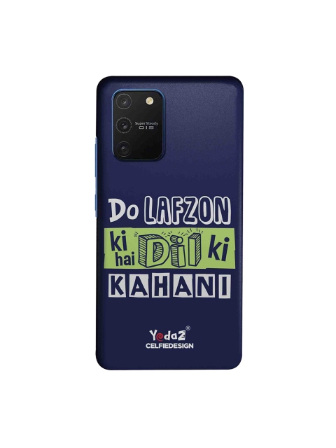 

CelfieDesign Multicoloured Do Lafzon Ki Kahani Samsung Galaxy S10 Lite Back Cover, Multi