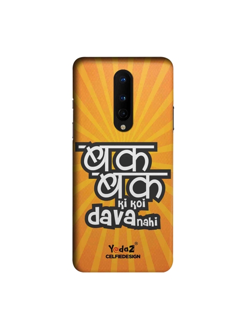 

CelfieDesign Multicolored Bak Bak Ki Koi Dava Nahi OnePlus 8 Back Cover Yedaz, Multi
