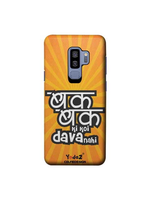 

Bak Bak Ki Koi Dava Nahi Samsung Galaxy S9 Plus Back Cover Yedaz, Multi