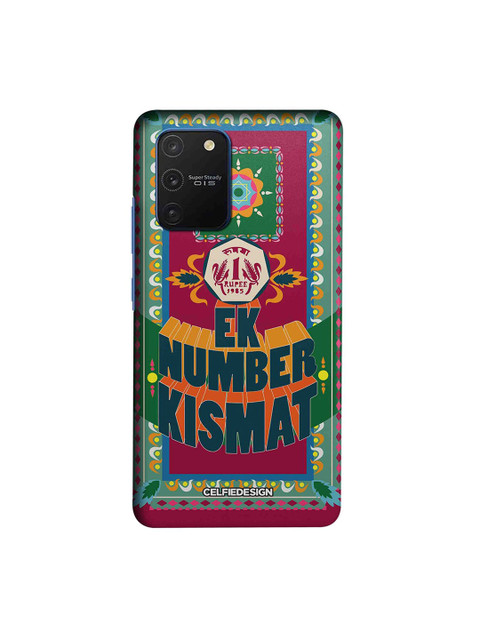 

Ek Number Kismat Samsung Galaxy S10 Lite Back Cover Nazar lage, Multi