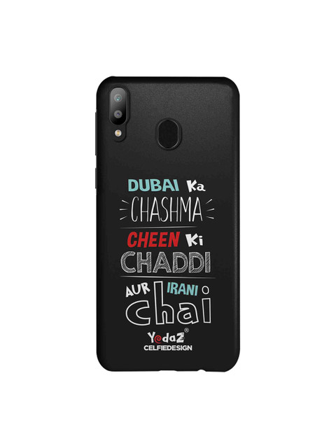 

CelfieDesign Black & White Dubai Ka Chashma Pattern Samsung Galaxy M20 Back Cover