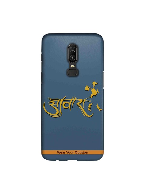 

CelfieDesign Blue & Yellow Awaara OnePlus 6 Sustainable Back Cover