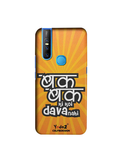 

CelfieDesign Yellow & White Bak Bak Ki Koi Dava Nahi Yedaz Quirky Sustainable Vivo V15 Back Cover