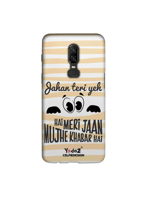 

CelfieDesign Yellow & White Jahan Teri Ye Nazar Hai Meri Jaan OnePlus 6 Back Cover