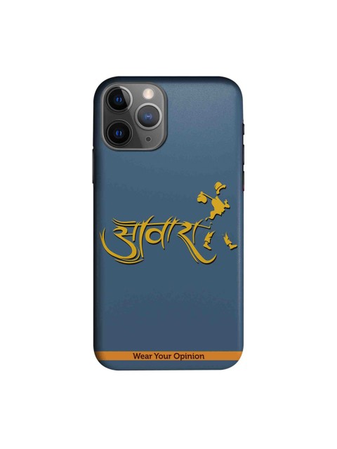 

CelfieDesign Blue & Yellow Awaara Apple iPhone 11 Pro Max Sustainable Back Cover