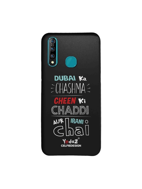 

CelfieDesign Unisex Black Dubai Ka Chashma Sustainable Vivo Z1 Pro Back Case