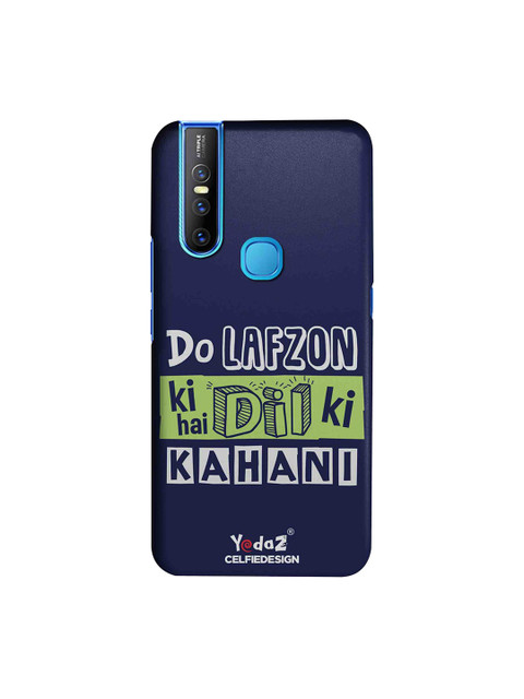 

CelfieDesign Navy Blue & Green Do Lafzon Ki Kahani Yedaz Quirky Sustainable Vivo V15 Back Cover