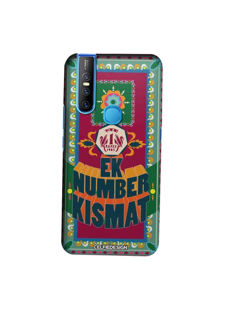 

CelfieDesign Red Green Ek Number Kismat Nazar Lage Quirky Sustainable Vivo V15 Back Cover