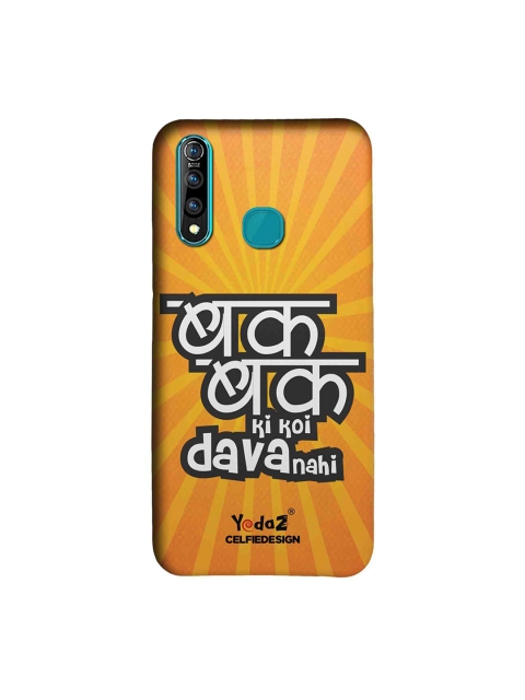 

CelfieDesign Yellow Bak Bak Ki Koi Dava Nahi Vivo Z1 Pro Yedaz Back Cover