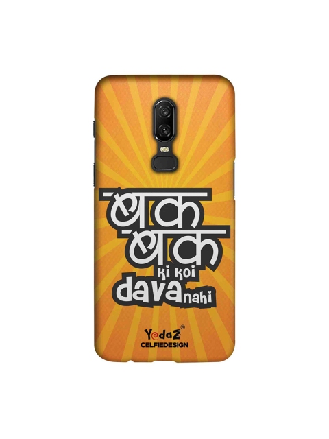 

CelfieDesign Yellow & Black Bak Bak Ki Koi Dava Nahi OnePlus 6 Back Cover