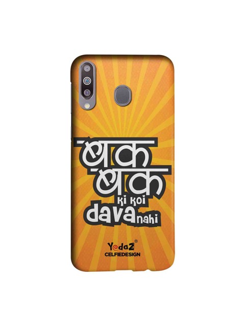 

CelfieDesign Yellow & White Bak Bak Ki Koi Dava Nahi Samsung Galaxy M30 Back Case