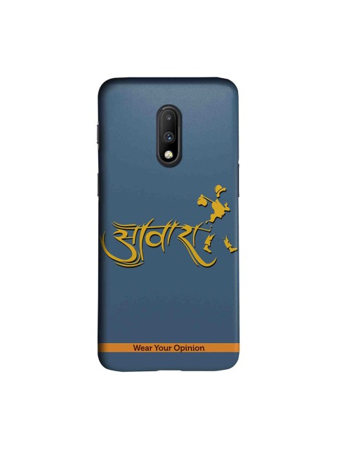 

CelfieDesign Blue & Yellow Awaara OnePlus 7 Sustainable Case