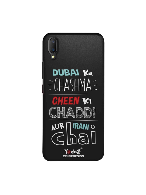 

CelfieDesign Black & White Dubai Ka Chashma Vivo V11 Pro Sustainable Back Cover