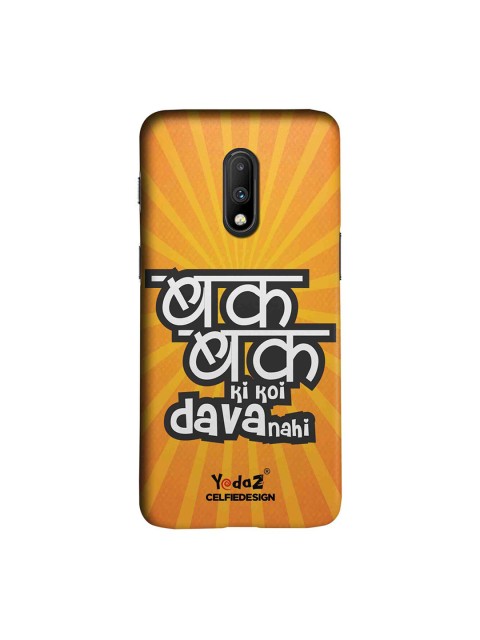 

CelfieDesign White & Yellow Bak Bak Ki Dava OnePlus 7 Sustainable Case
