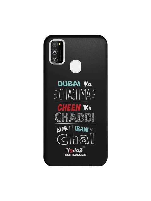 CelfieDesign Black & White Dubai Ka Chashma Samsung Galaxy M30S Sustainable Back Case