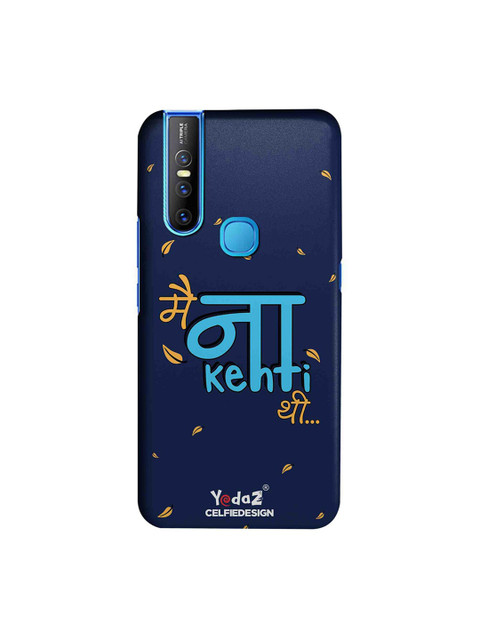 

CelfieDesign Blue Yellow Main Kehti Thi Printed Sustainable Vivo V15 Back Cover