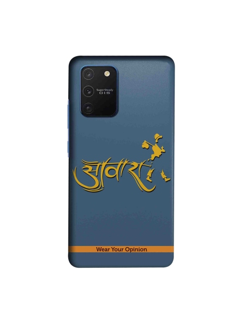 

CelfieDesign Teal Blue & Yellow Samsung Galaxy S10 Lite Wear Your Opinion Back Cover