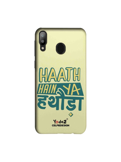 

CelfieDesign Green & Yellow Haath Hain Ya Hathoda Samsung Galaxy M20 Mobile Back Cover
