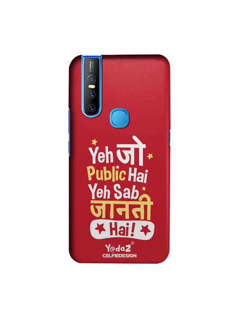 

CelfieDesign Unisex Red Yeh Jo Public Hai Sustainable Vivo V15 Back Case