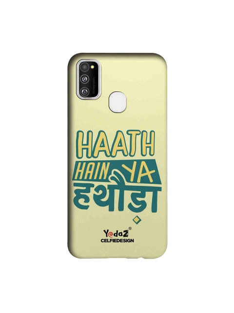 

CelfieDesign Cream-Colored & Green Hath Hai Ya Hathoda Samsung Galaxy M30S Sustainable Back Case
