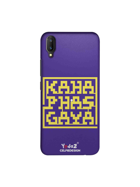 

CelfieDesign Violet & Yellow Kahan Phas Gaya Vivo V11 Pro Yedaz Sustainable Back Cover