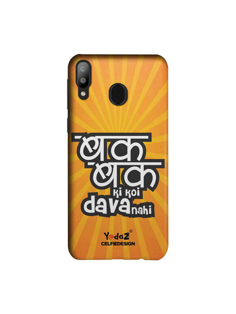 

CelfieDesign Yellow & White Bak Bak Ki Koi Dava Nahi Samsung Galaxy M20 Back Case