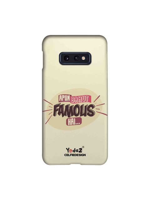 

CelfieDesign Beige & Brown Samsung Galaxy S10E Back Cover